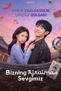 Bizning Ajralmas Sevgimiz Mini Drama Seriali Barcha Qismlar serial o'zbek tilida